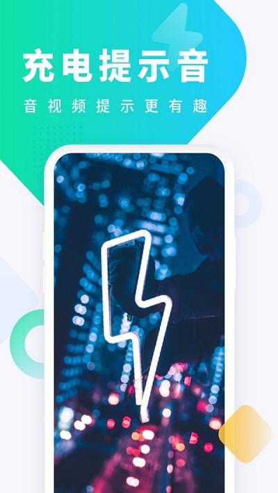 酷狗铃声app最新版下载,酷狗铃声,铃声app,彩铃app