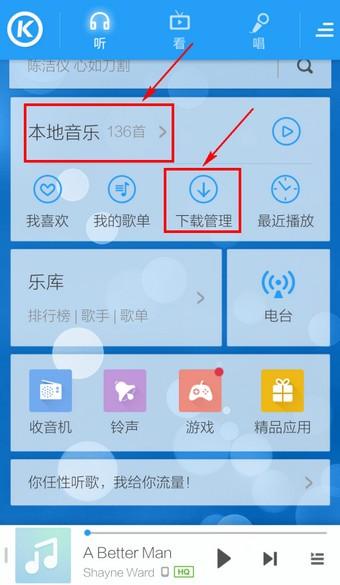 酷狗铃声app最新版下载,酷狗铃声,铃声app,彩铃app