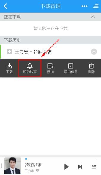 酷狗铃声app最新版下载,酷狗铃声,铃声app,彩铃app