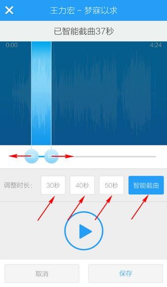 酷狗铃声app最新版下载,酷狗铃声,铃声app,彩铃app