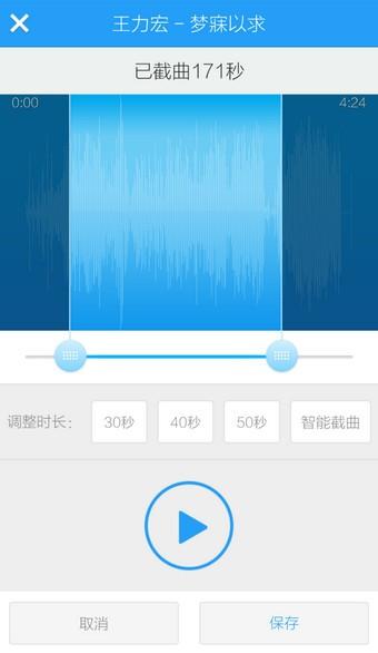 酷狗铃声app最新版下载,酷狗铃声,铃声app,彩铃app