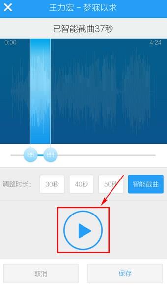 酷狗铃声app最新版下载,酷狗铃声,铃声app,彩铃app