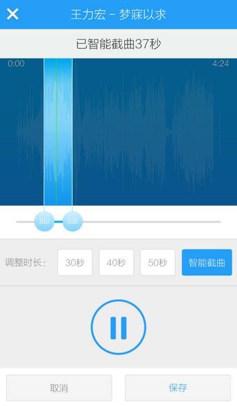 酷狗铃声app最新版下载,酷狗铃声,铃声app,彩铃app