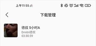 天天静听助眠软件下载,天天静听,助眠app,音乐app