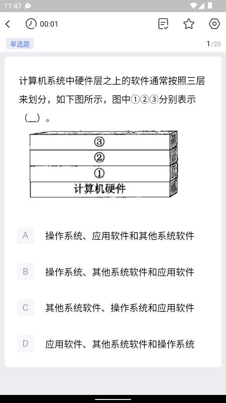 芝士架构最新版下载,芝士架构,架构学习app