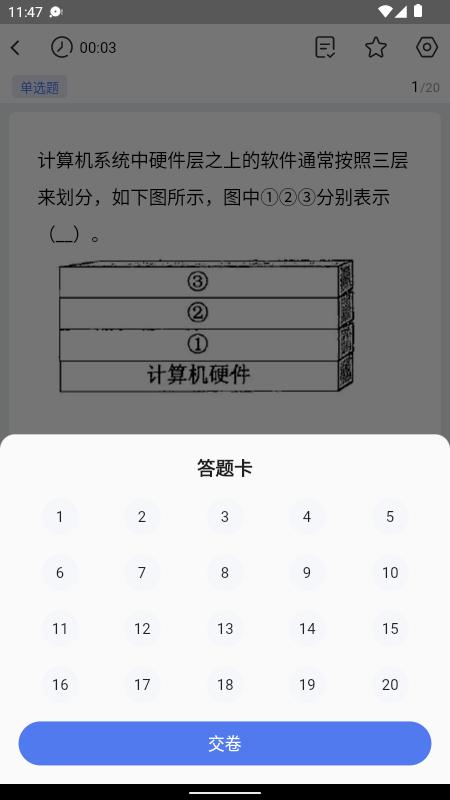 芝士架构最新版下载,芝士架构,架构学习app