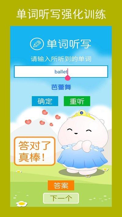 高中英语必修第一册app下载,高中英语必修第一册,高中app,英语app