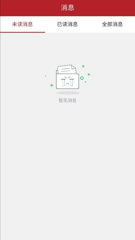 沈机动力app下载,沈机动力,机床app,仪器app