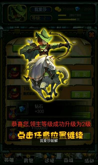 全民骑士大战内购破解版下载,全民骑士大战,卡牌游戏,冒险游戏