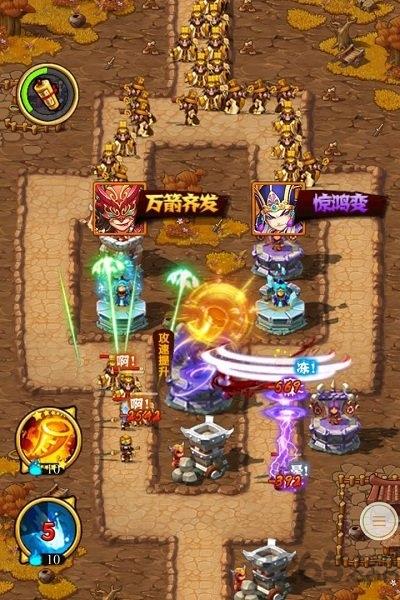 全民主公手游龙谷版下载,全民主公,三国手游,塔防手游,龙谷游戏