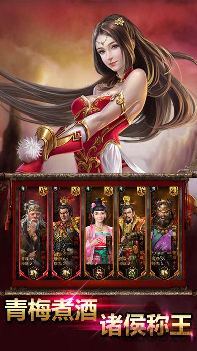 三国军师联盟手游(暂未上线),三国军师联盟,三国手游,策略手游