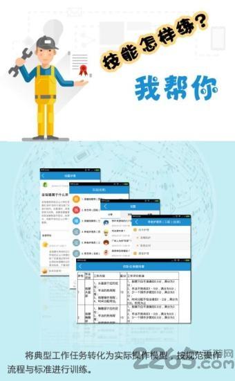 鉴定宝app下载,鉴定宝,鉴定app,备考app