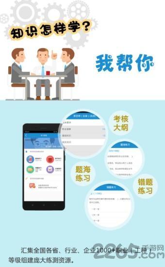 鉴定宝app下载,鉴定宝,鉴定app,备考app
