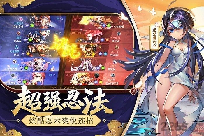 九游超次元战姬手游下载,超次元战姬,二次元手游,九游手游