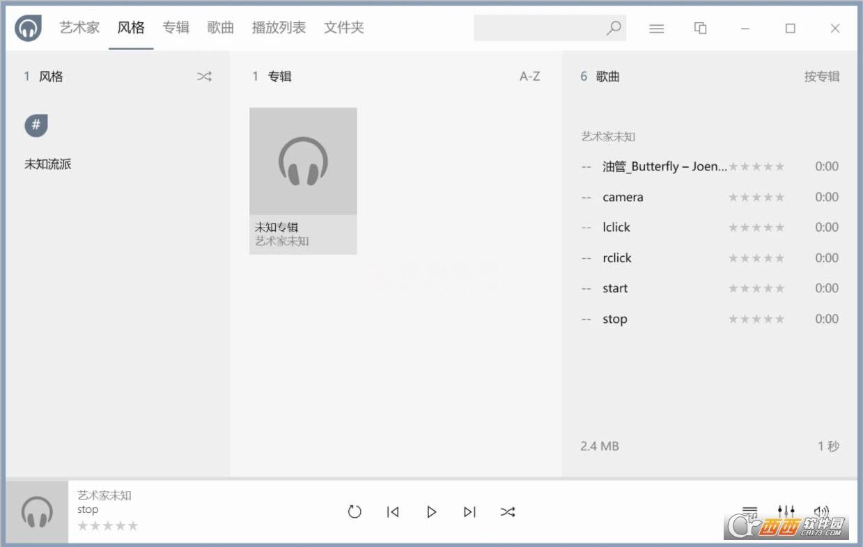 radio播放器,歌词软件,情侣网名.