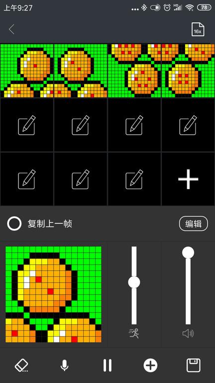 点音智能音箱软件官方版下载,点音,音箱app,智能app