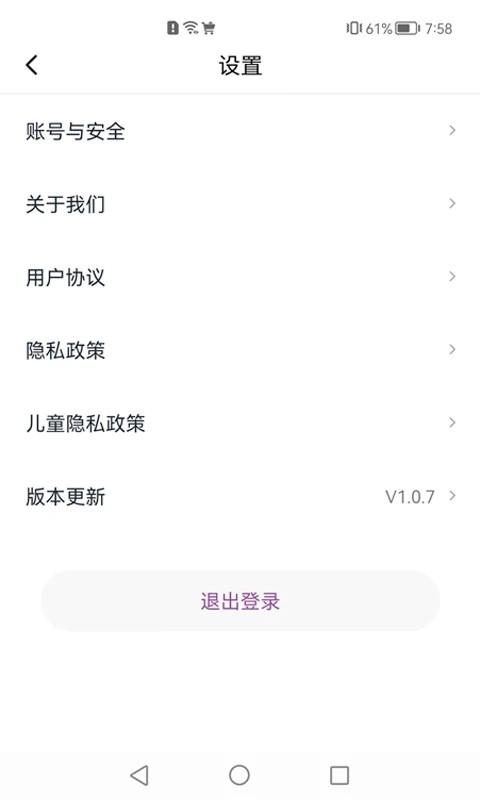 川音艺术考级app下载,川音艺术考级,川音app,艺术app